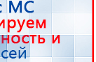 Малавтилин  Крем для лица и тела  купить в Донской, Малавтилины купить в Донской, Дэнас официальный сайт denasdoctor.ru